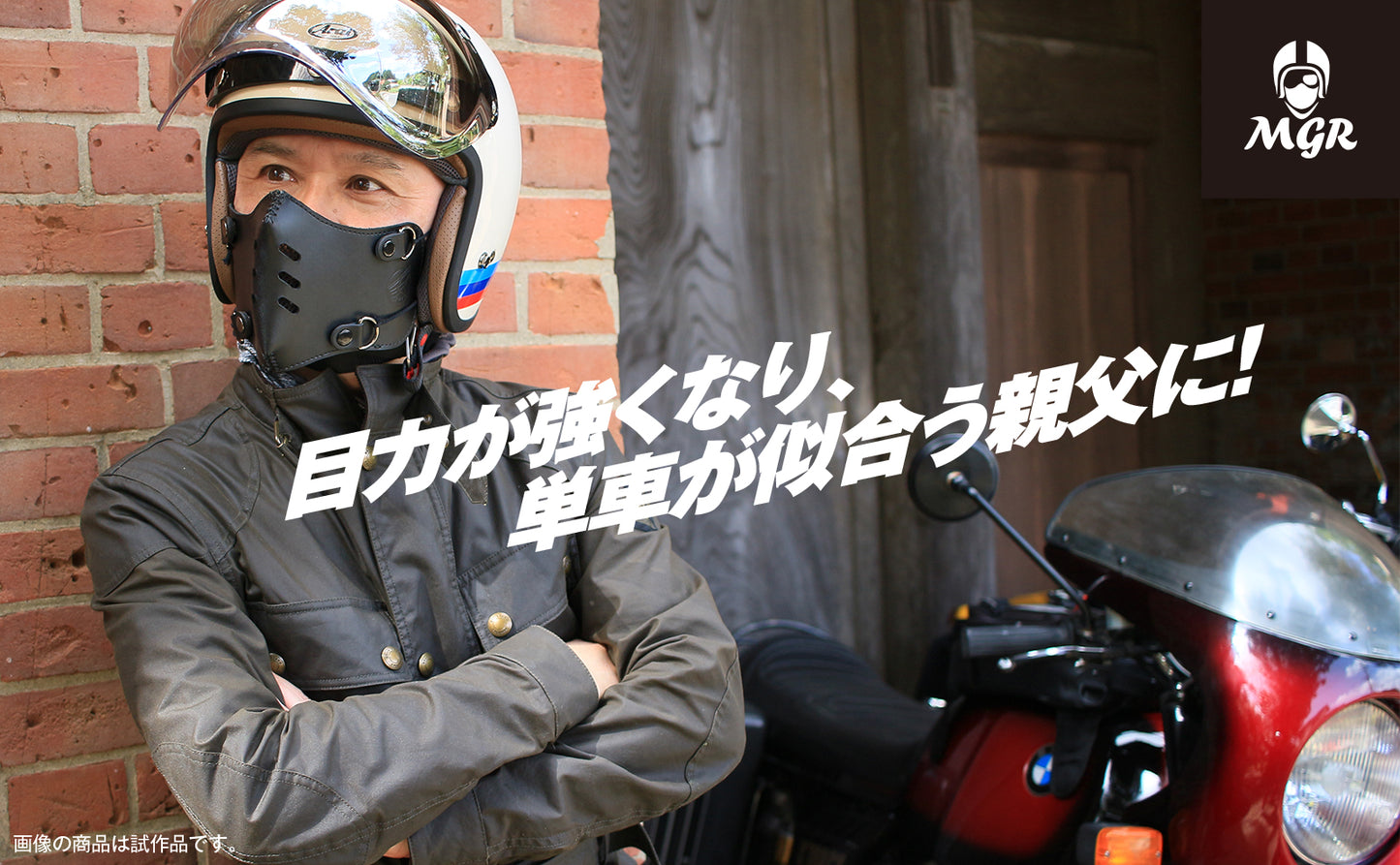 【予約販売】ライダーの顔を厳つく格好良く!本革フェイスマスク ジェットヘルメット取付 マスク装着が選べる