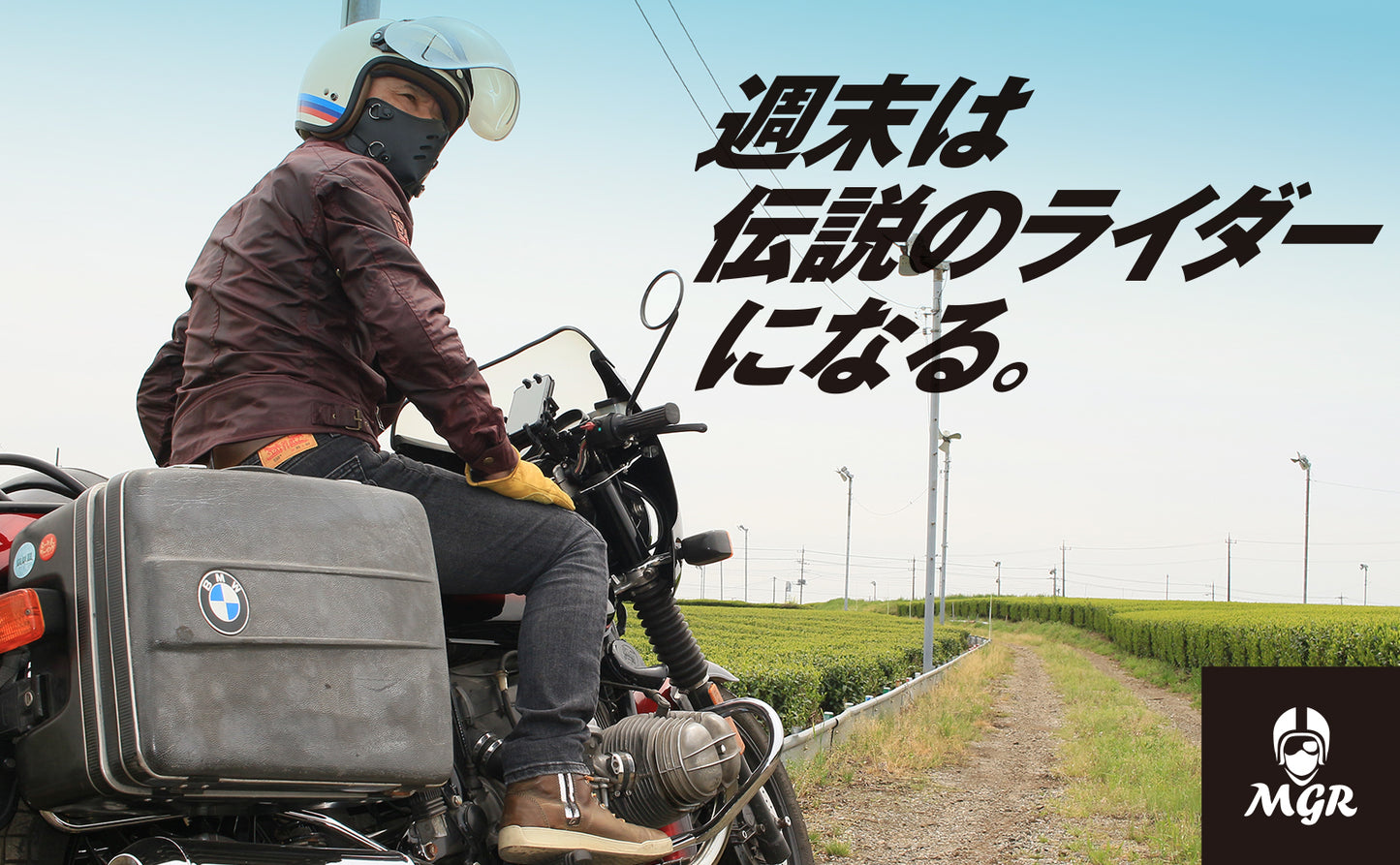 ライダーの顔を格好良く守る!防寒、虫、飛び石避け 本革フェイスマスク Bobber Nose(8スリット) ジェットヘルメット取付 マスク装着が選べる