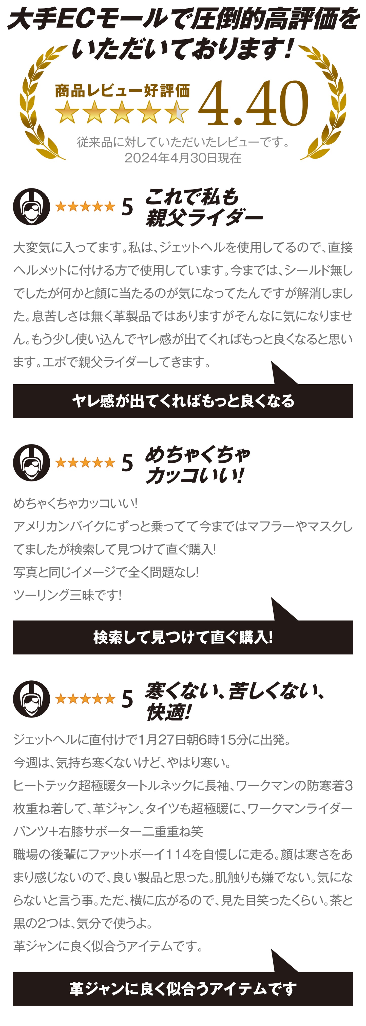 【予約販売】ライダーの顔を厳つく格好良く!本革フェイスマスク ジェットヘルメット取付 マスク装着が選べる