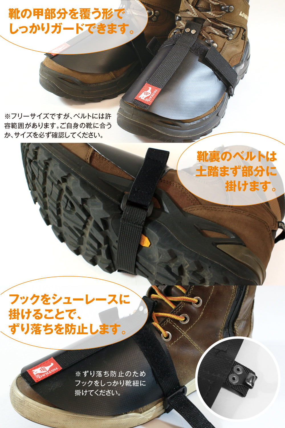 柔らかくブーツにフィット 装着感の無いシフトガード 違和感なく変速が快適！インステップブーツガード