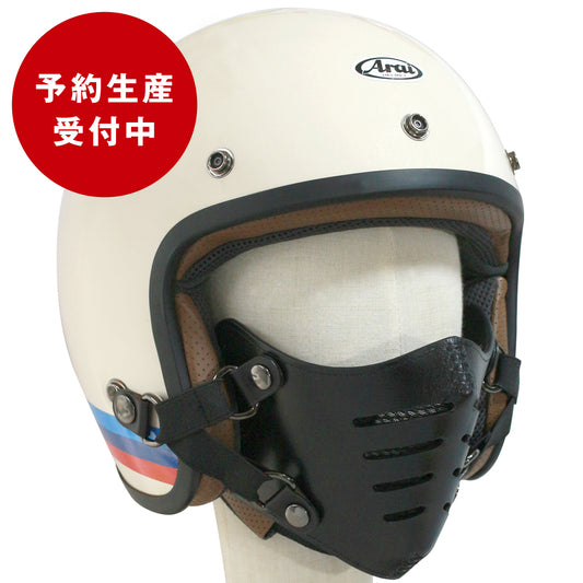 【次回入荷2026年１月】ライダーの顔を格好良く守る！防寒、虫、飛び石避け 本革フェイスマスク Bobber Nose（8スリット） ジェットヘルメット取付 マスク装着が選べる