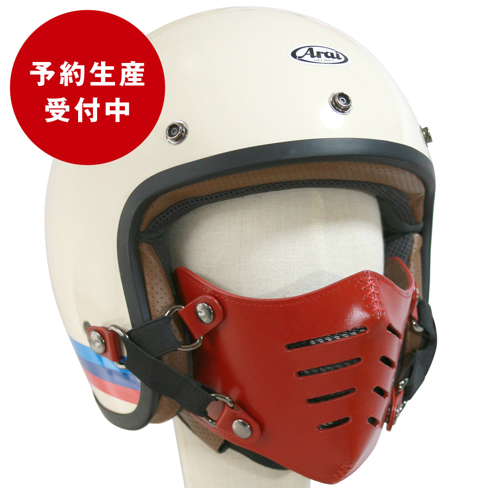 【次回入荷2026年１月】ライダーの顔を格好良く守る！防寒、虫、飛び石避け 本革フェイスマスク Bobber Nose（8スリット） ジェットヘルメット取付 マスク装着が選べる