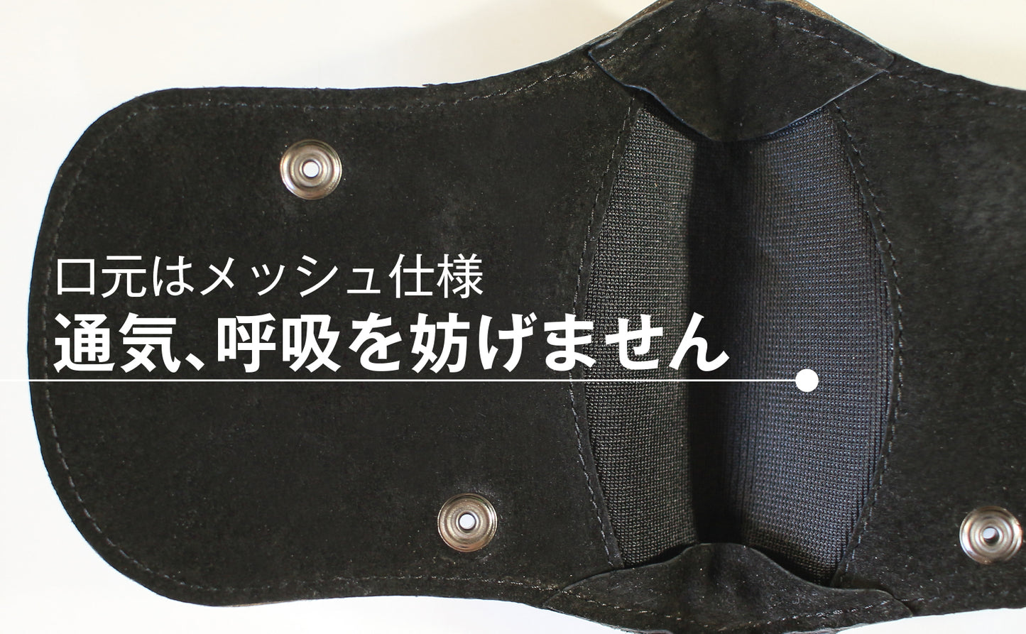 【予約販売】ライダーの顔を厳つく格好良く！本革フェイスマスク ジェットヘルメット取付 マスク装着が選べる